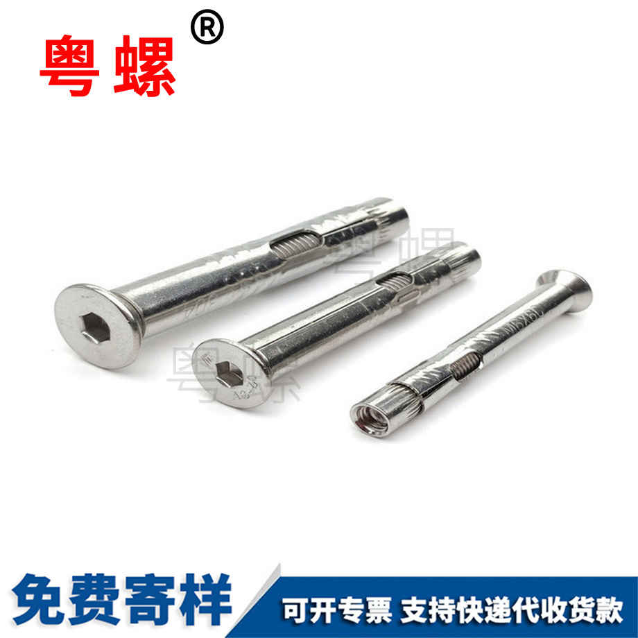 楚雄內(nèi)楚雄膨脹螺栓 楚雄內(nèi)楚雄膨脹螺栓