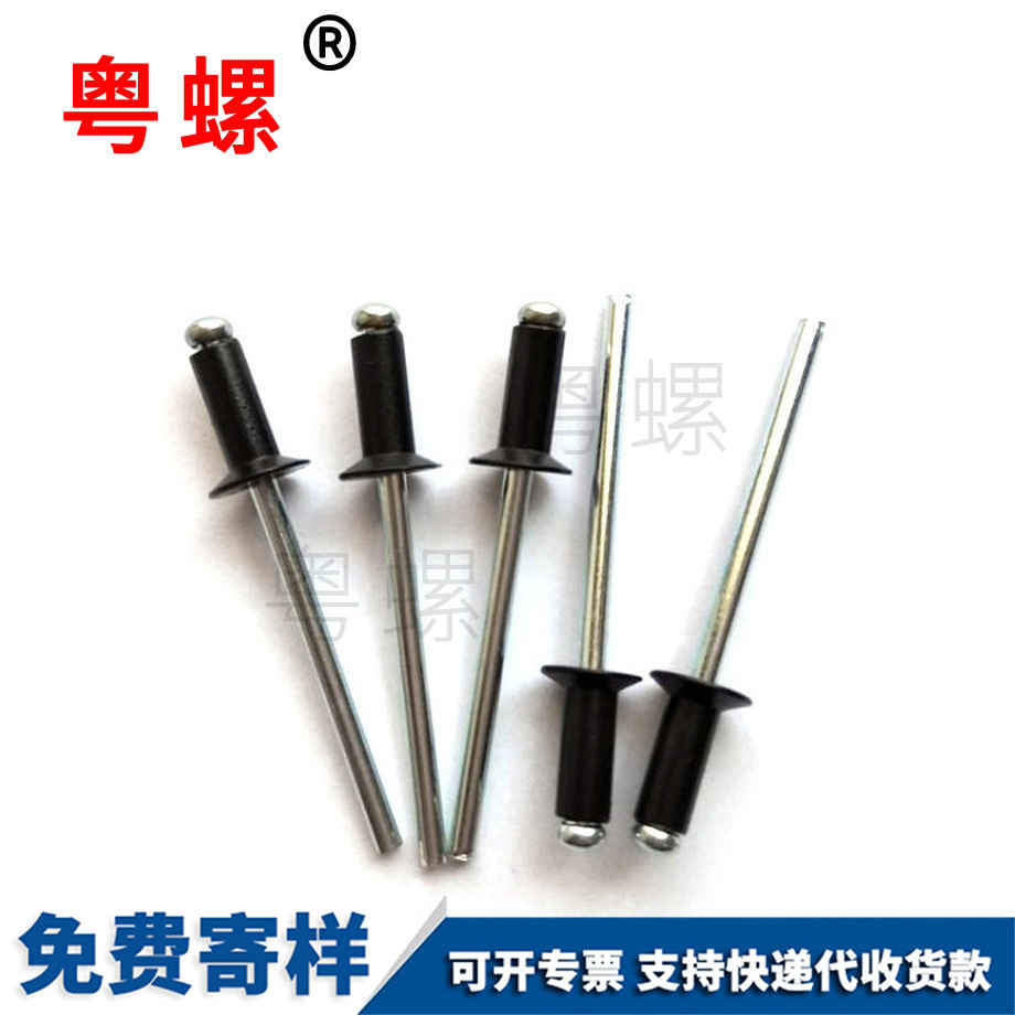 沉頭開(kāi)口型 沉頭開(kāi)口型