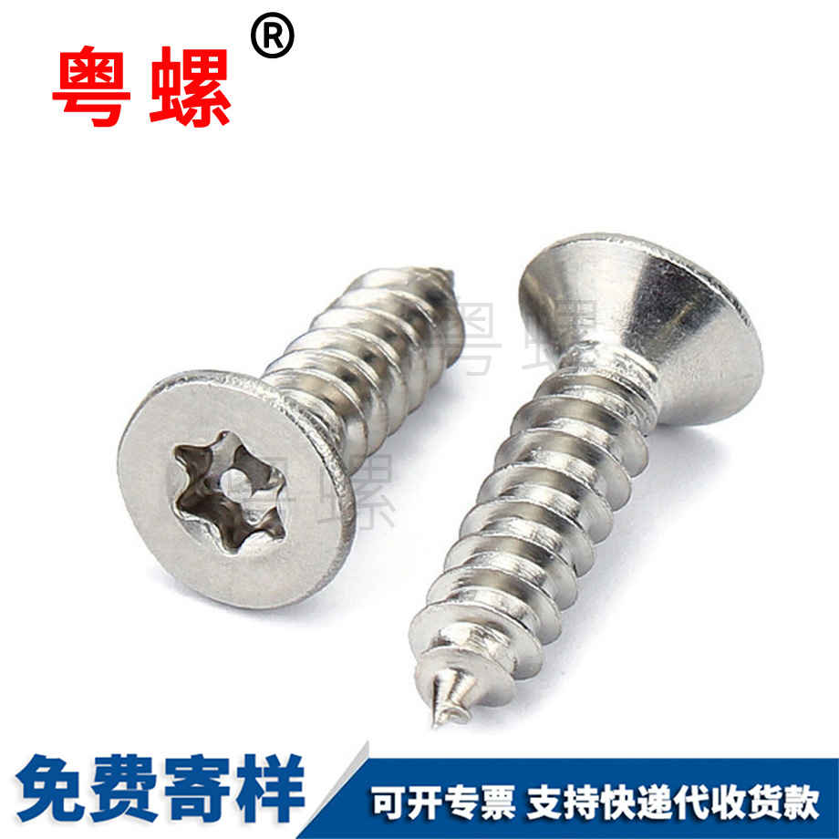 304不銹鋼 304不銹鋼