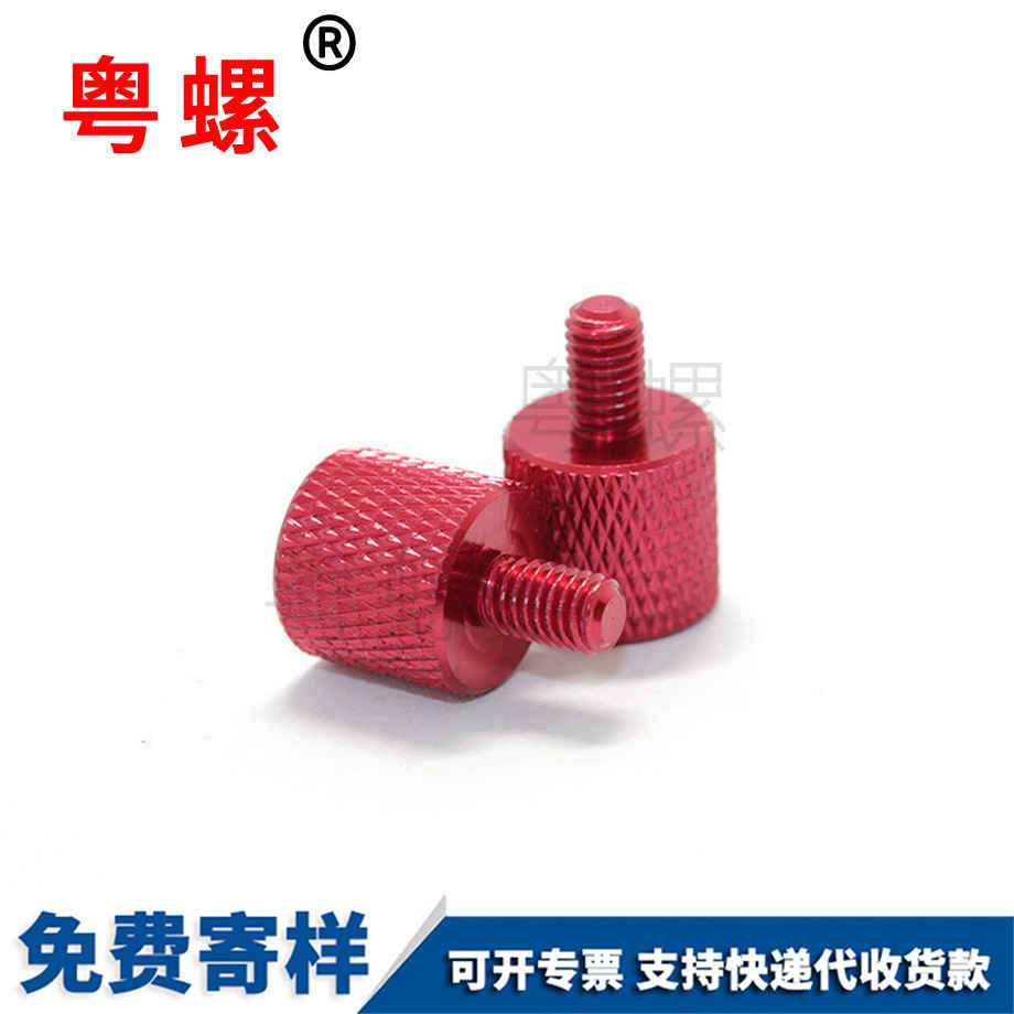 無線網(wǎng)絡(luò)攝像機楚雄滾花螺絲 無線網(wǎng)絡(luò)攝像機楚雄滾花螺絲