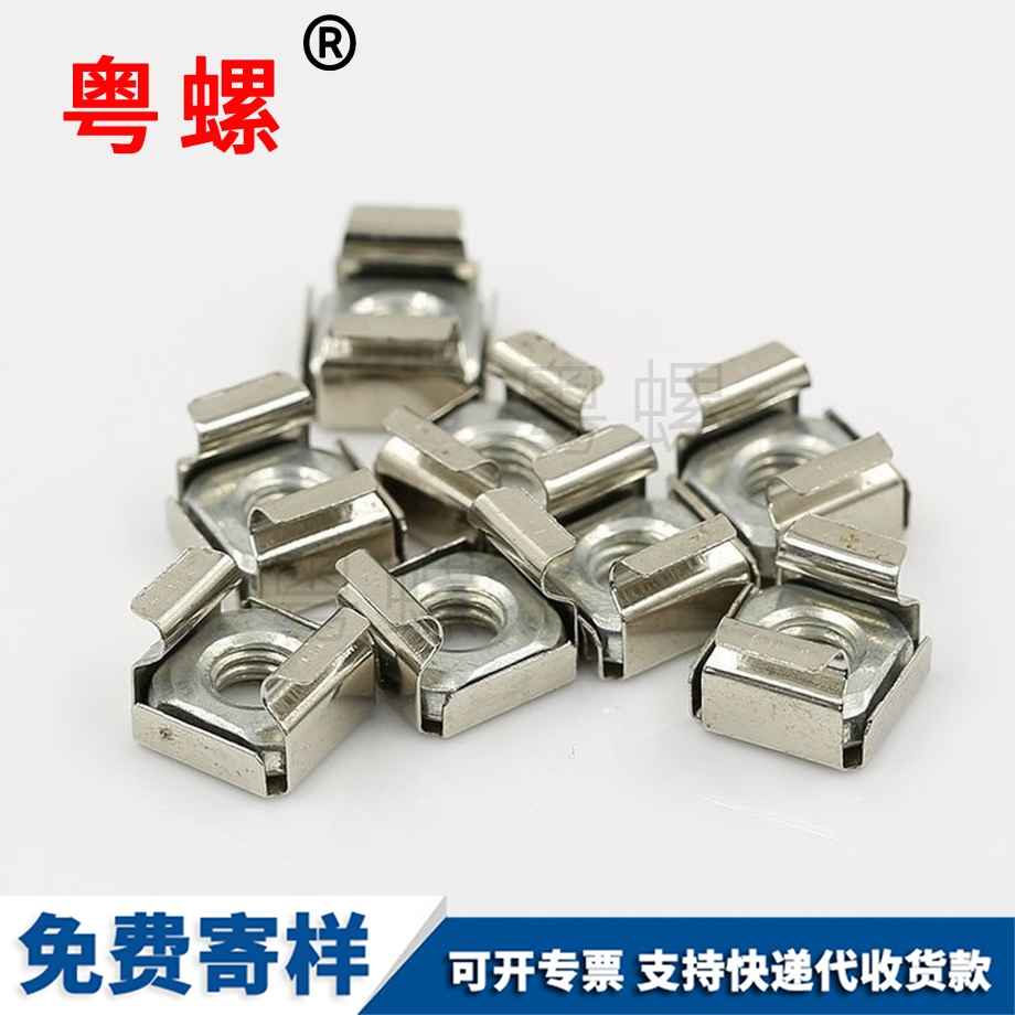 山南四方山南浮動(dòng)螺母 山南四方山南浮動(dòng)螺母