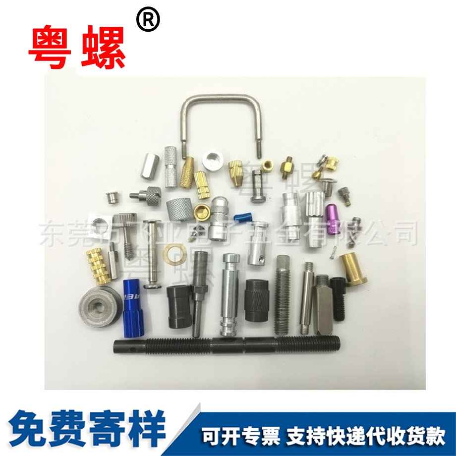 小黃魚紅河膨脹螺絲 小黃魚紅河膨脹螺絲