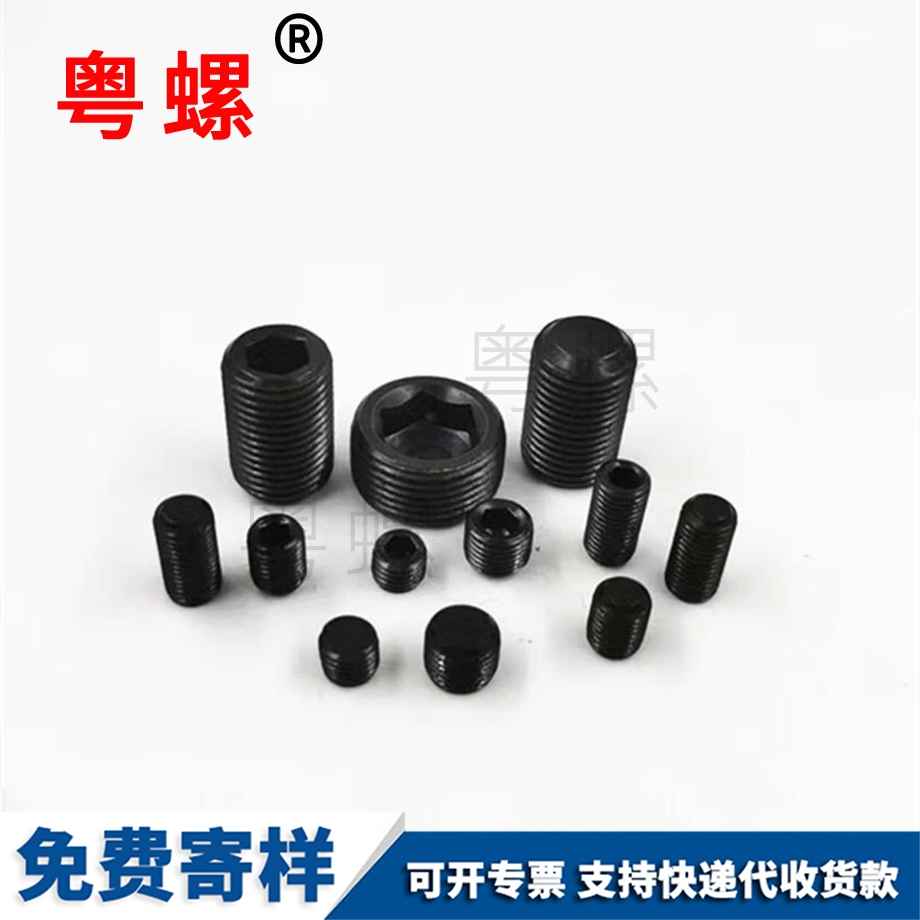 秦皇島細(xì)牙秦皇島緊定螺釘 秦皇島細(xì)牙秦皇島緊定螺釘