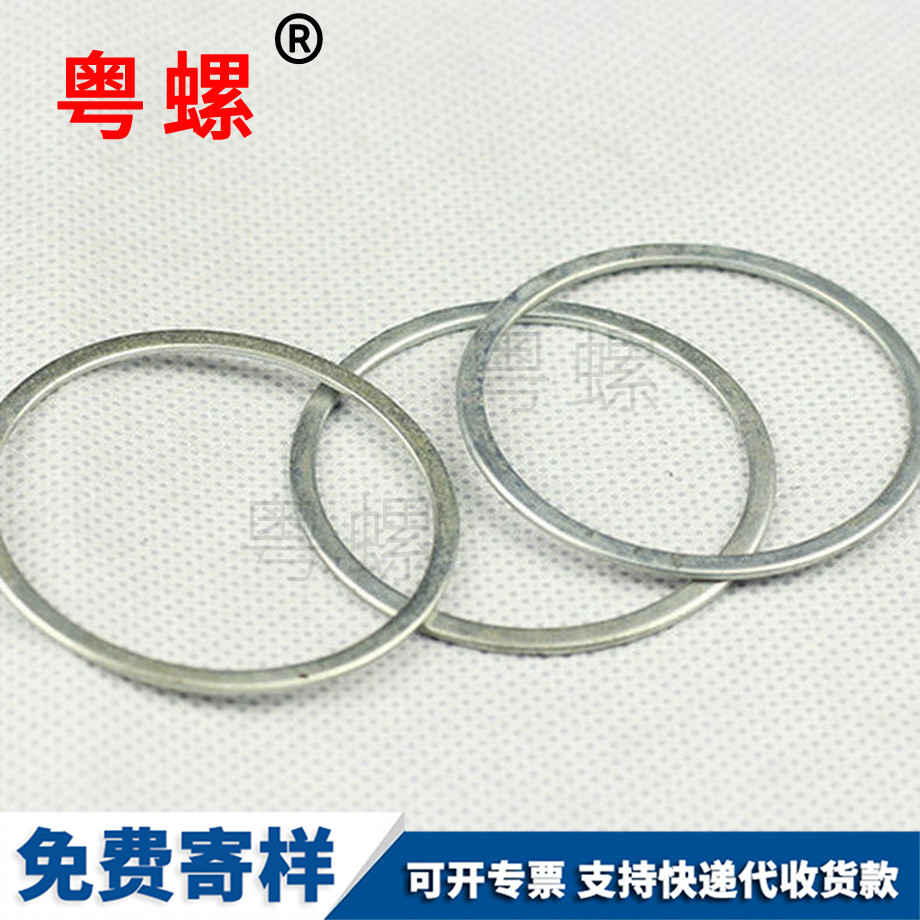 訂制大孔秦皇島平墊圈