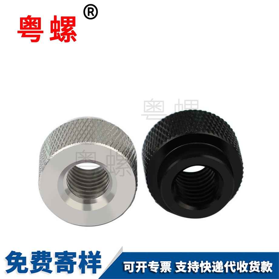 牡丹江手擰螺母