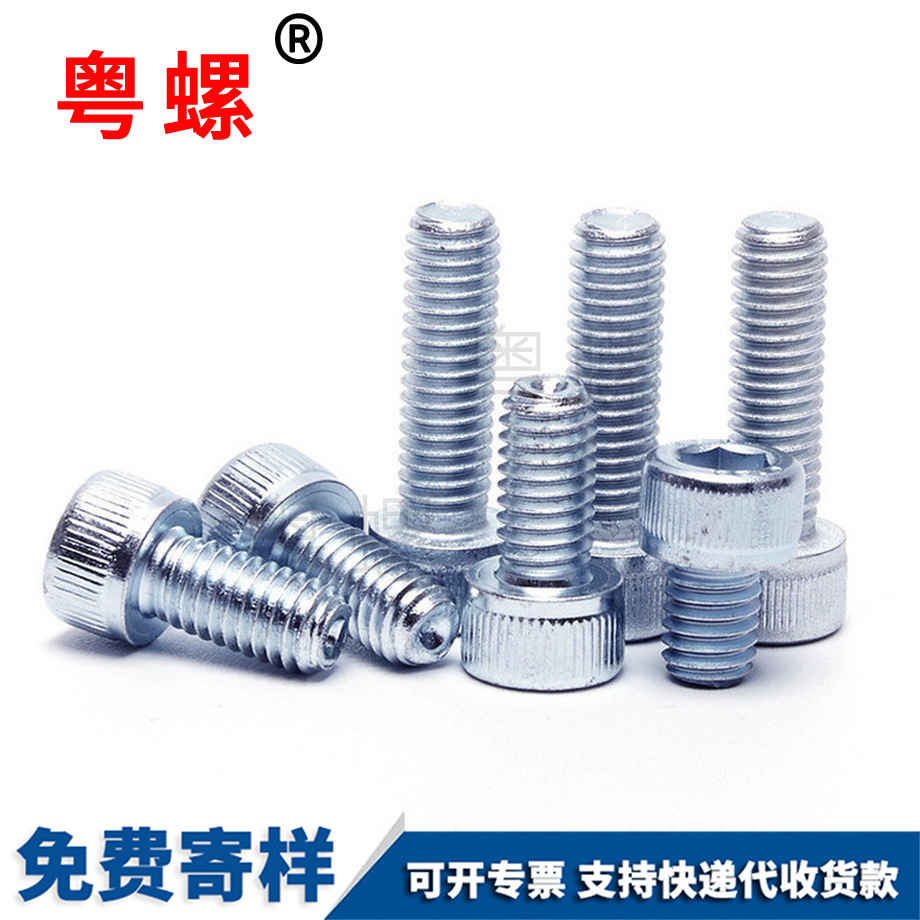 內(nèi)秦皇島六角螺絲 內(nèi)秦皇島六角螺絲