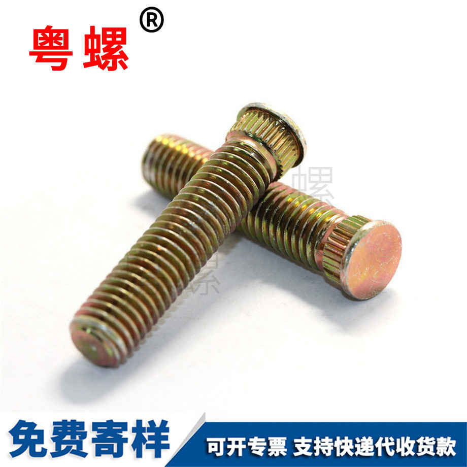 邯鄲直紋邯鄲滾花螺絲