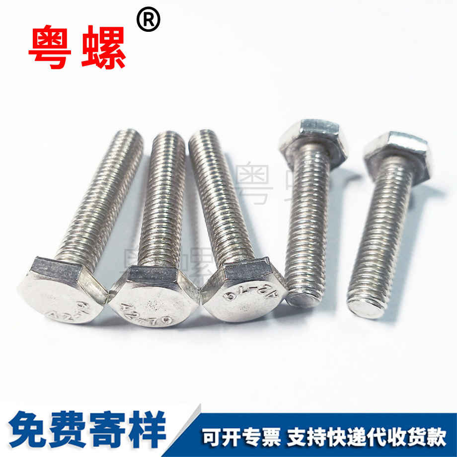 錫林郭勒外錫林郭勒六角螺絲 錫林郭勒外錫林郭勒六角螺絲