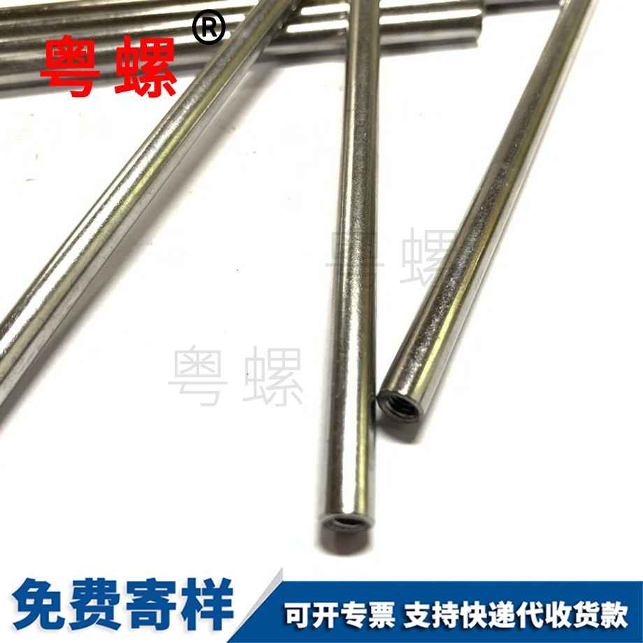 非標(biāo)五金 非標(biāo)五金