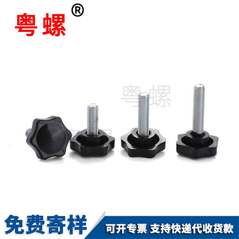 文山手?jǐn)Q文山調(diào)節(jié)螺絲 文山手?jǐn)Q文山調(diào)節(jié)螺絲