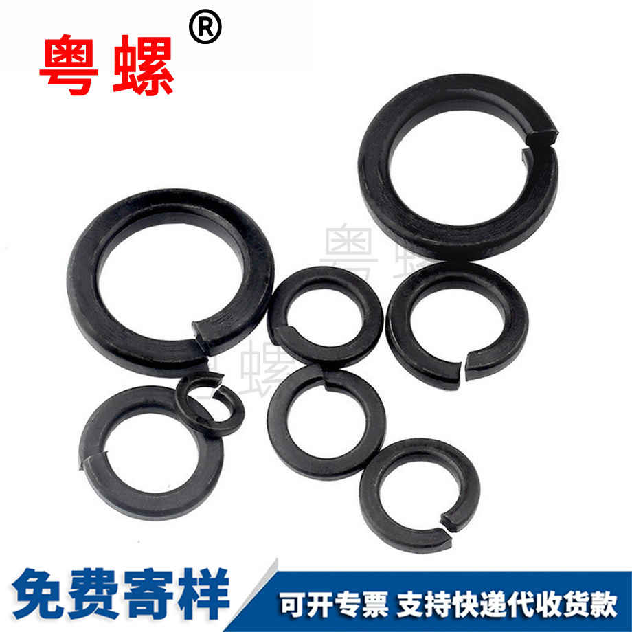 加厚開口彈墊 加厚開口彈墊