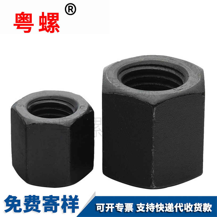生產(chǎn)GB55六角文昌加厚螺母