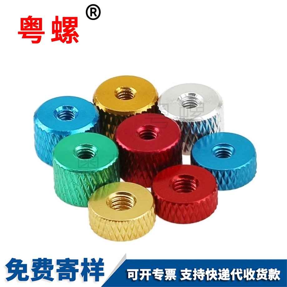 供應(yīng)紅河工具螺絲帽