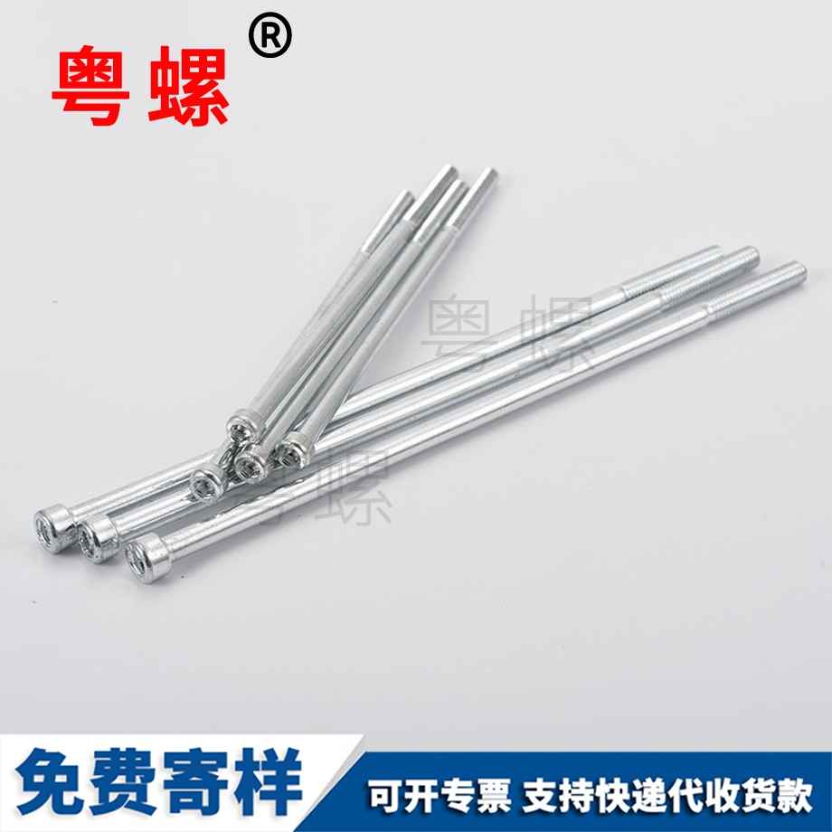 臨滄臨滄絲桿螺桿標(biāo)準(zhǔn)件 臨滄臨滄絲桿螺桿標(biāo)準(zhǔn)件