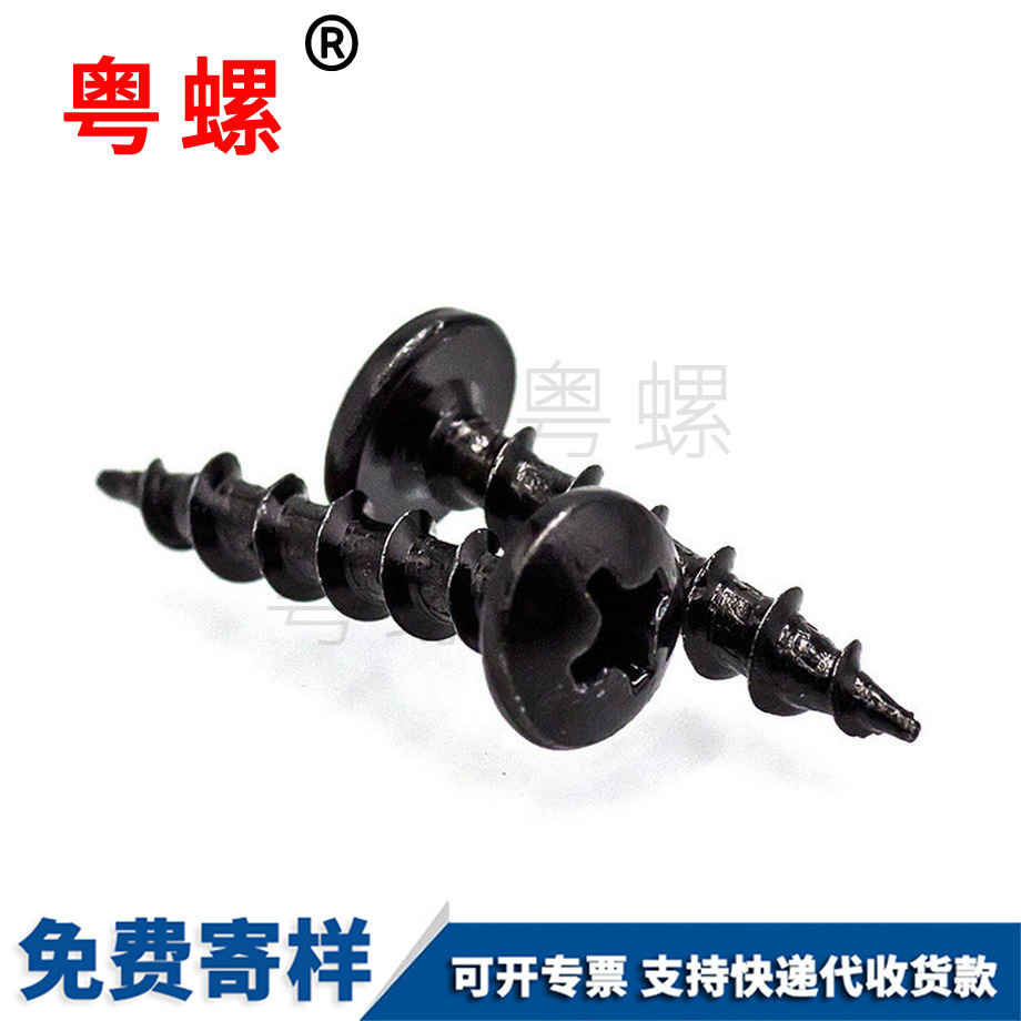 生產紅河GB845大扁頭