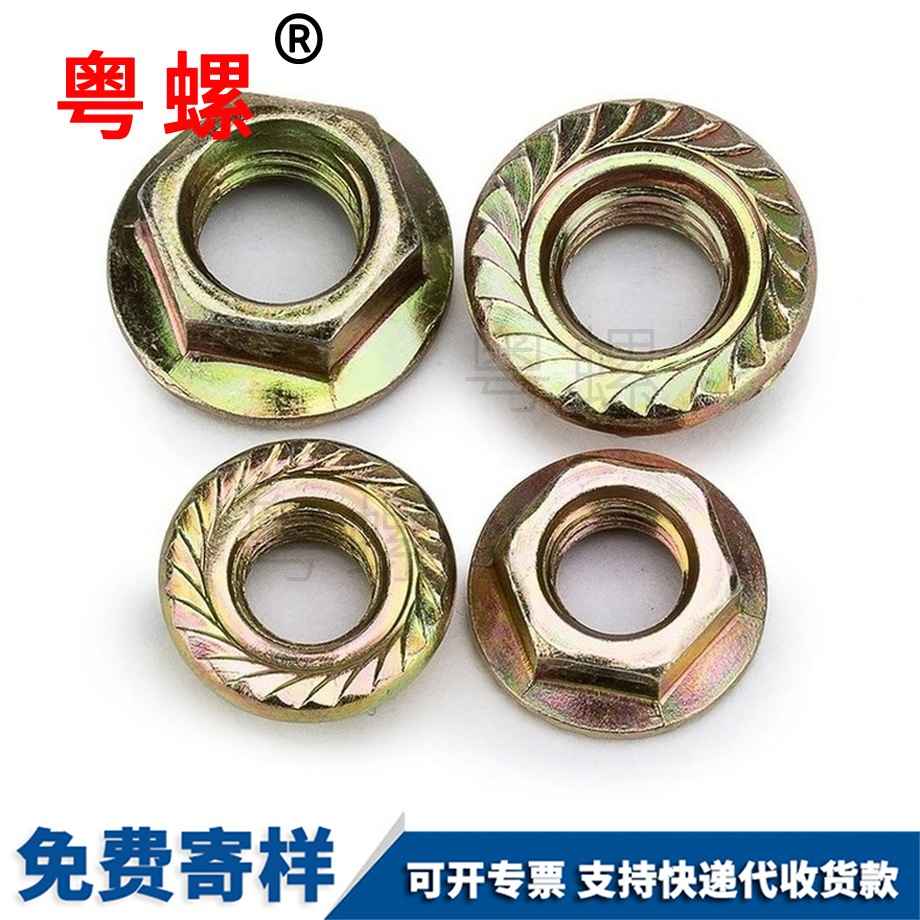 楚雄帶墊楚雄鎖緊螺母 楚雄帶墊楚雄鎖緊螺母