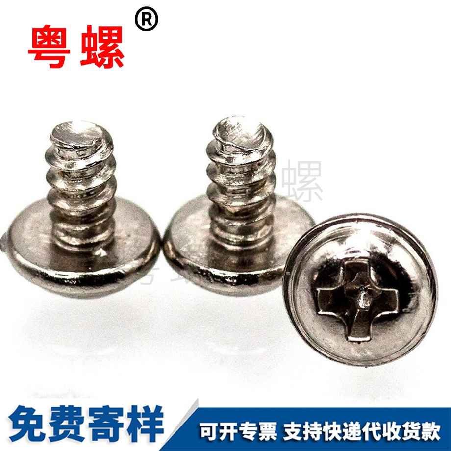 盤頭秦皇島帶墊自攻 盤頭秦皇島帶墊自攻