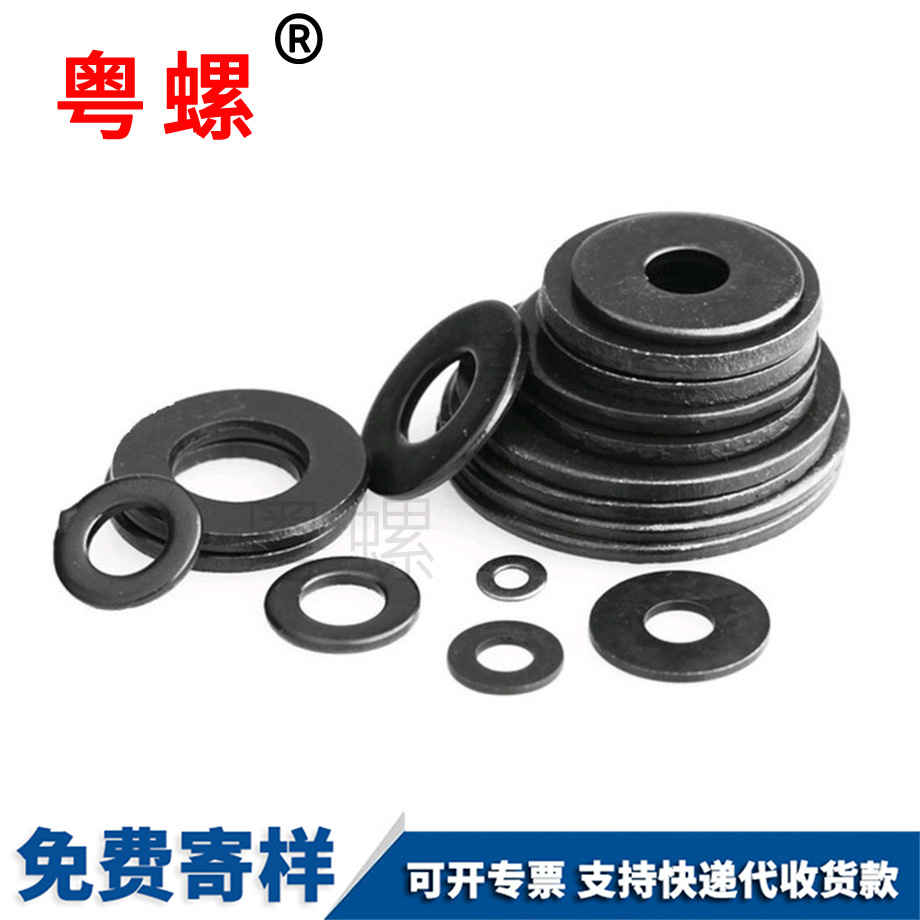 平楚雄墊片 平楚雄墊片