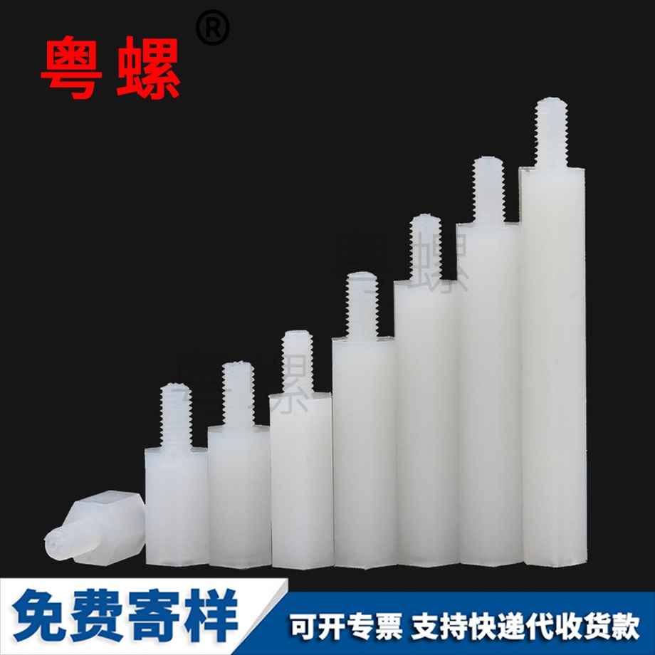 山南六角山南隔離柱