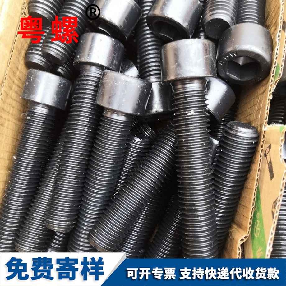 圓柱秦皇島頭內(nèi)秦皇島六角螺絲