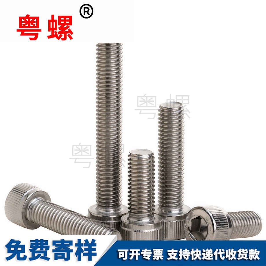 內(nèi)秦皇島六角螺絲