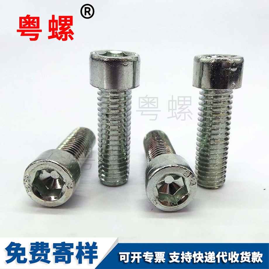 定做4.8級(jí)內(nèi)秦皇島六角螺絲