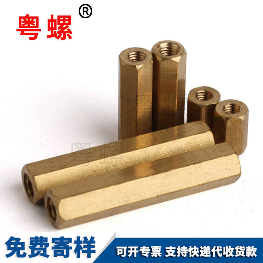 主板隔離螺柱 主板隔離螺柱