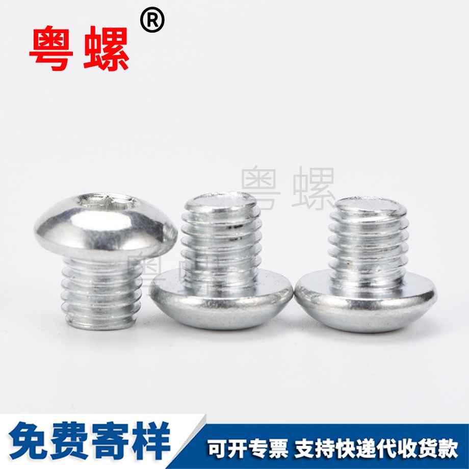 南京超短牙紋螺栓 南京超短牙紋螺栓