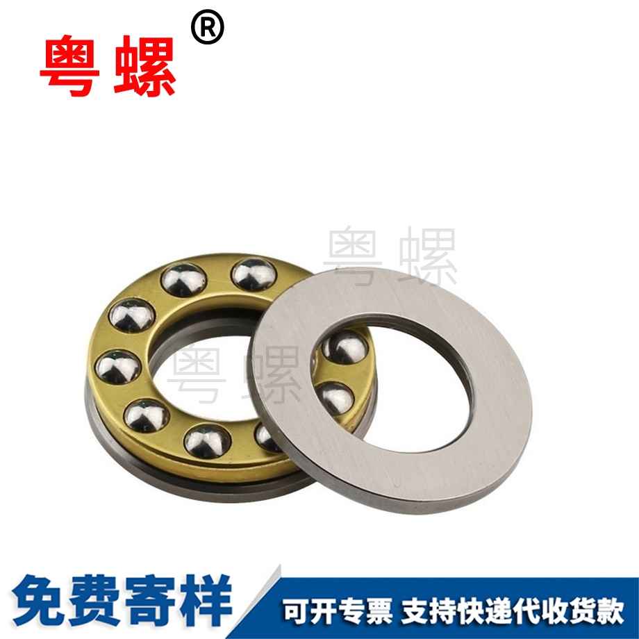 深溝球滾動(dòng)模型 深溝球滾動(dòng)模型