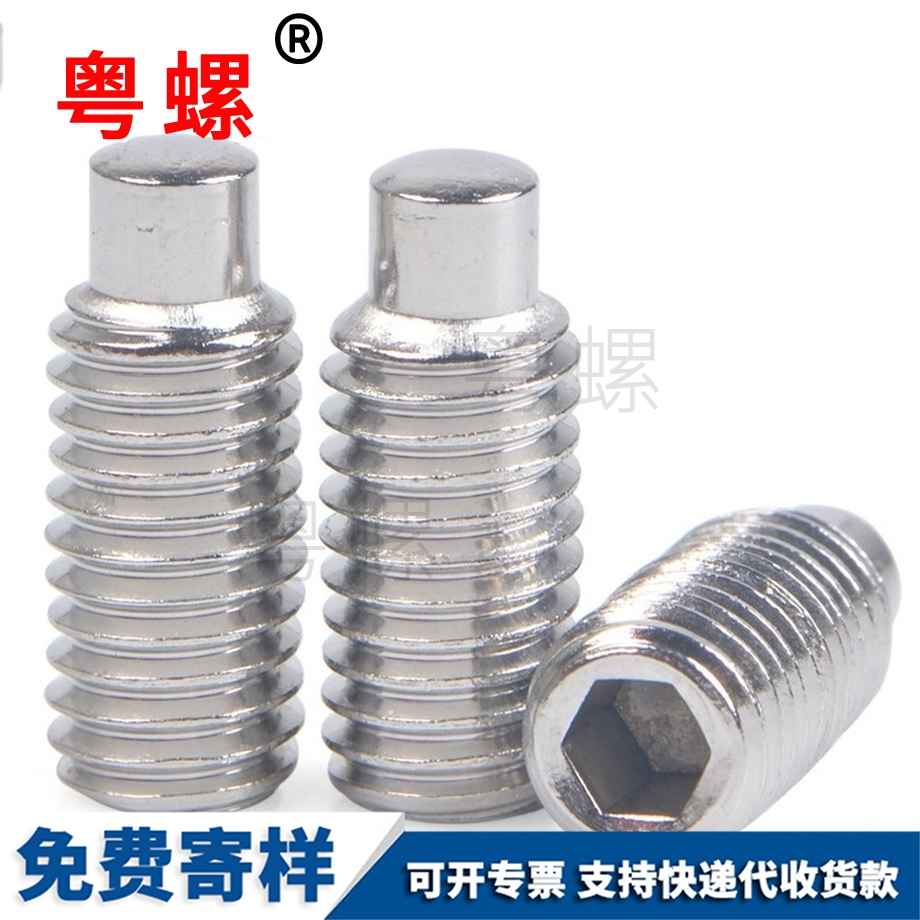 臨滄臨滄DIN915 臨滄臨滄DIN915