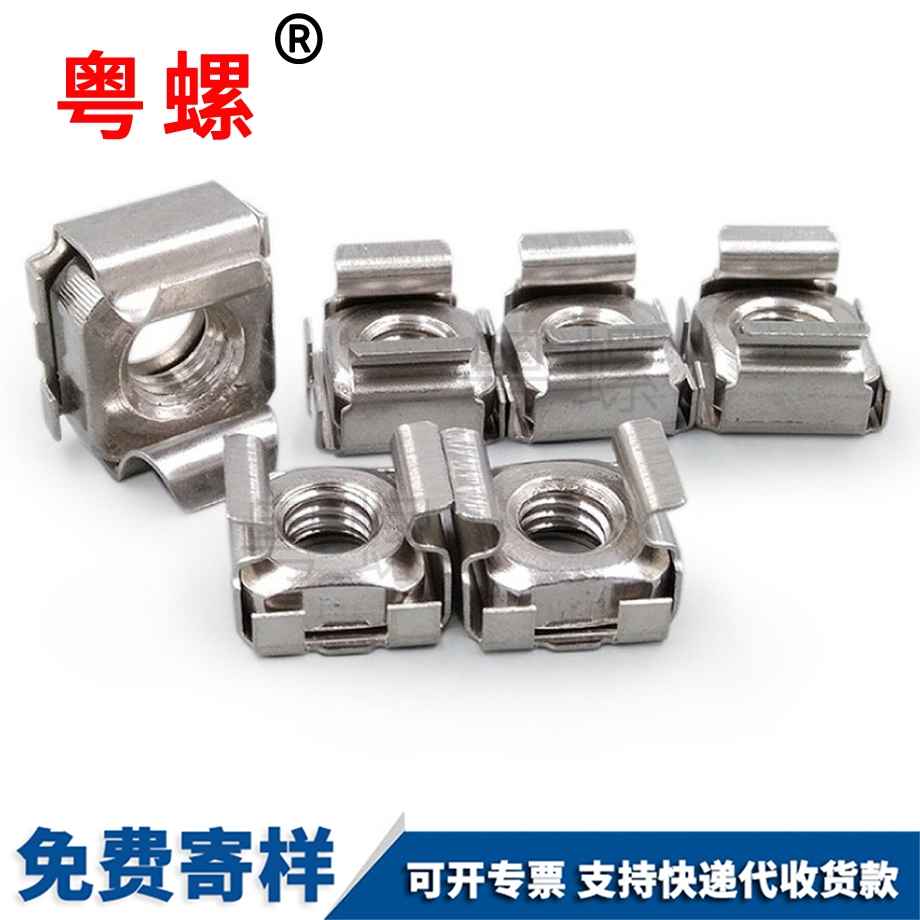 德宏卡式螺母 德宏卡式螺母