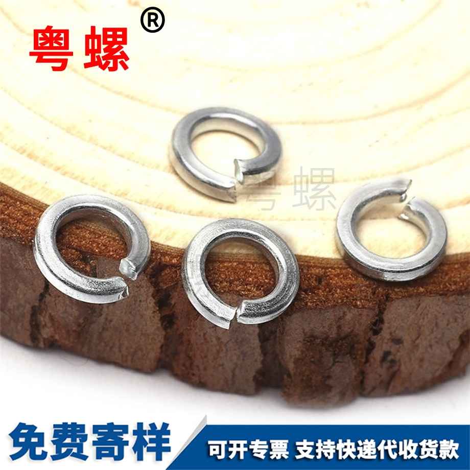 供應(yīng)GB93牡丹江彈簧墊圈