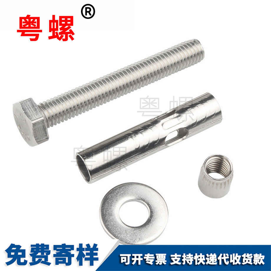迪慶外六角迪慶內(nèi)迪慶膨脹螺絲 迪慶外六角迪慶內(nèi)迪慶膨脹螺絲