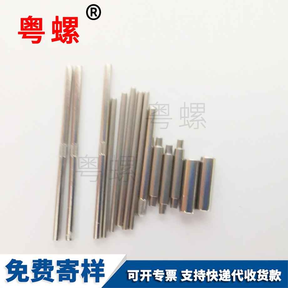 紅河蝶形螺母 紅河蝶形螺母