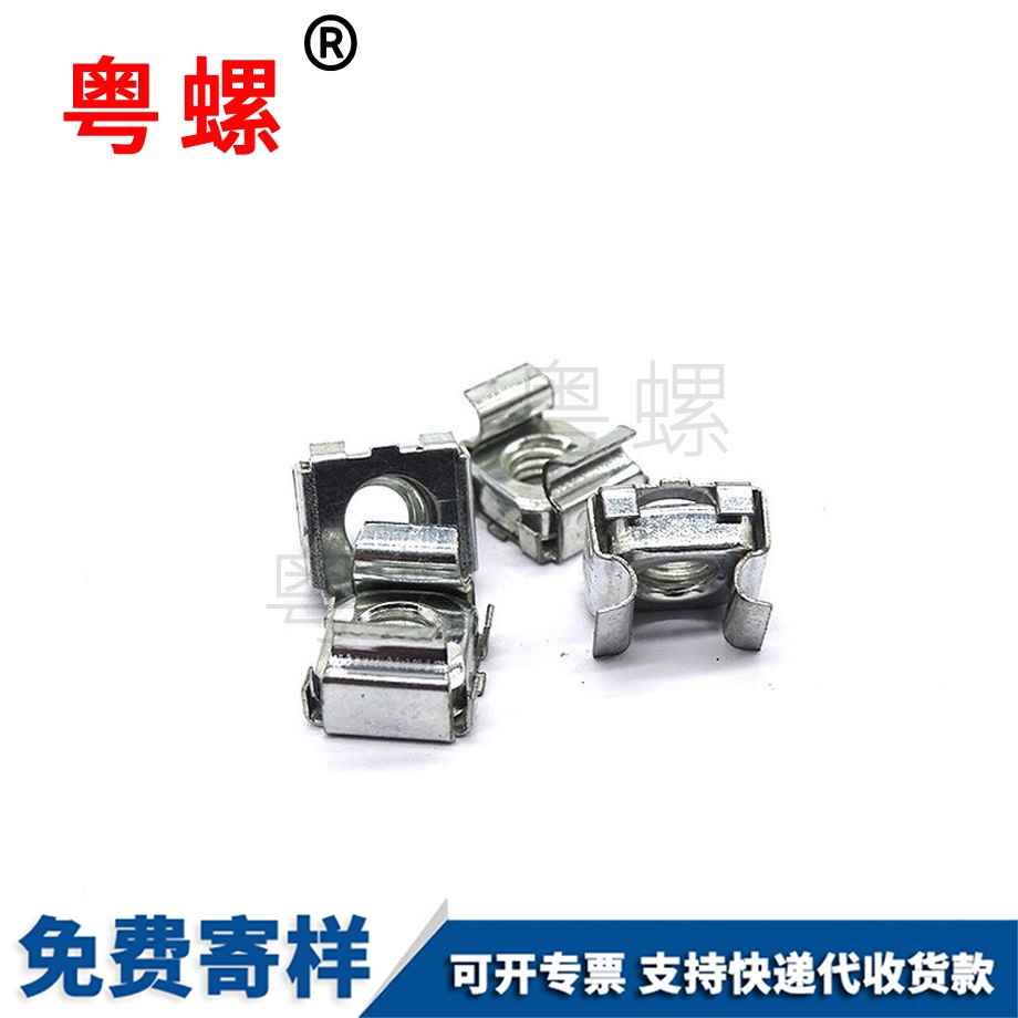 加工鍍鋅文山卡式螺母