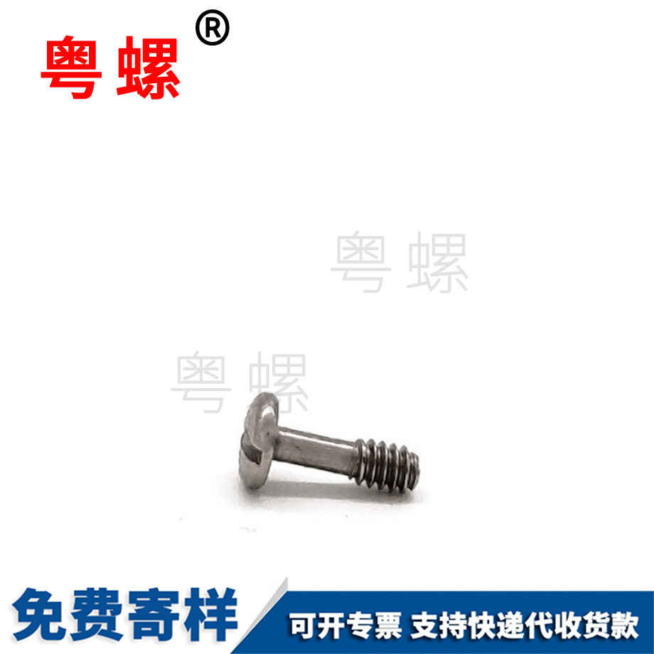 一字松不脫 一字松不脫