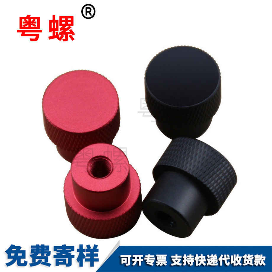 生產(chǎn)文山鋁合金文山手擰螺母