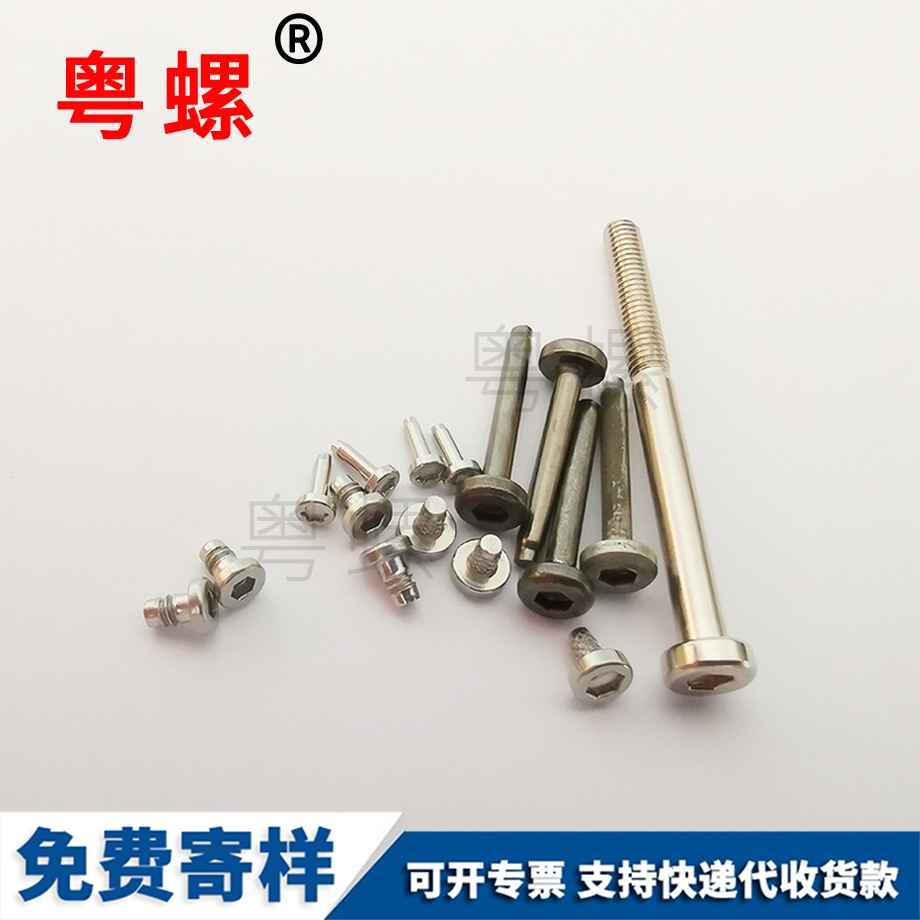 定做超聲波迪慶細(xì)牙螺絲