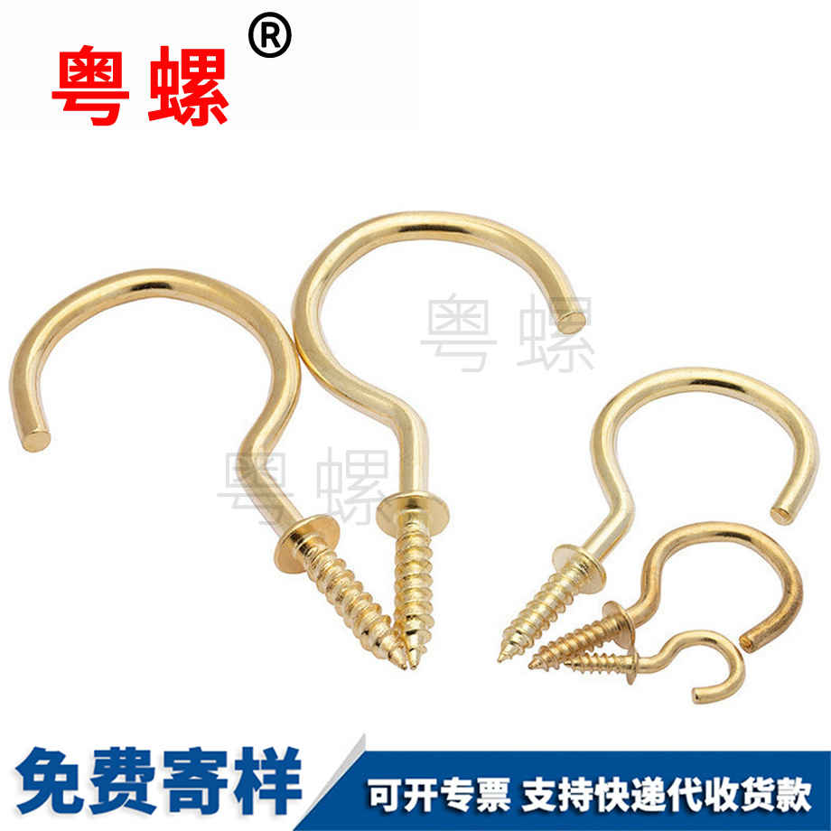 中衛(wèi)自攻螺絲 中衛(wèi)自攻螺絲