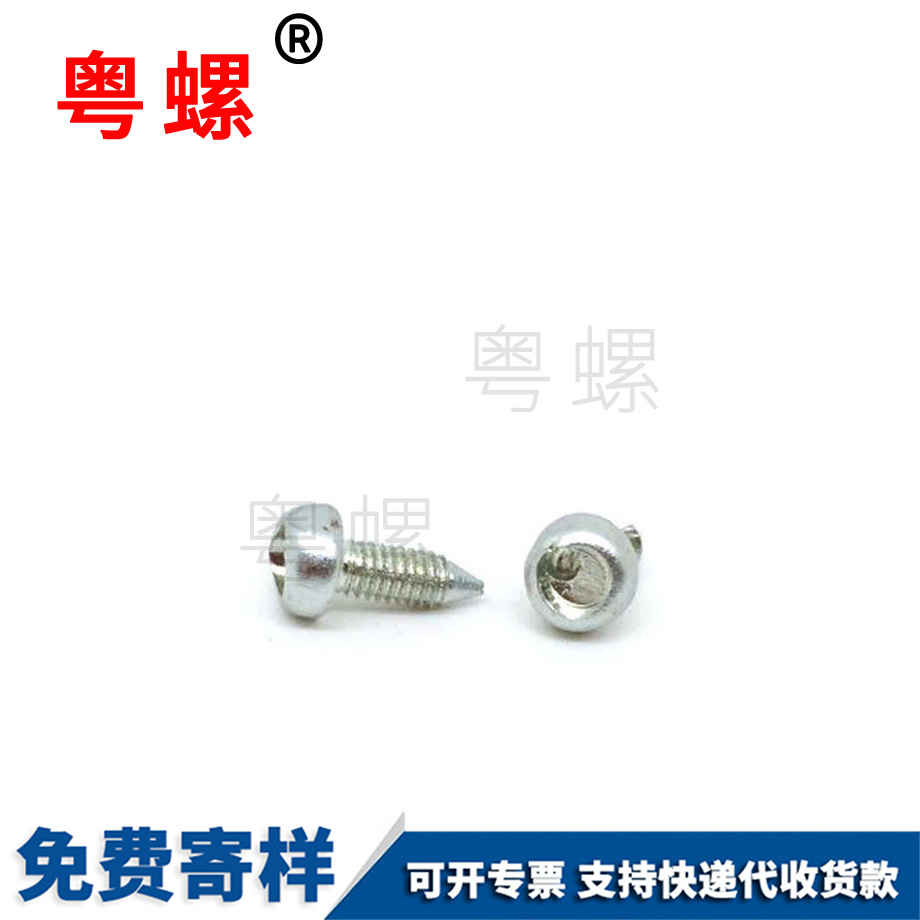 批發(fā)秦皇島防盜螺絲