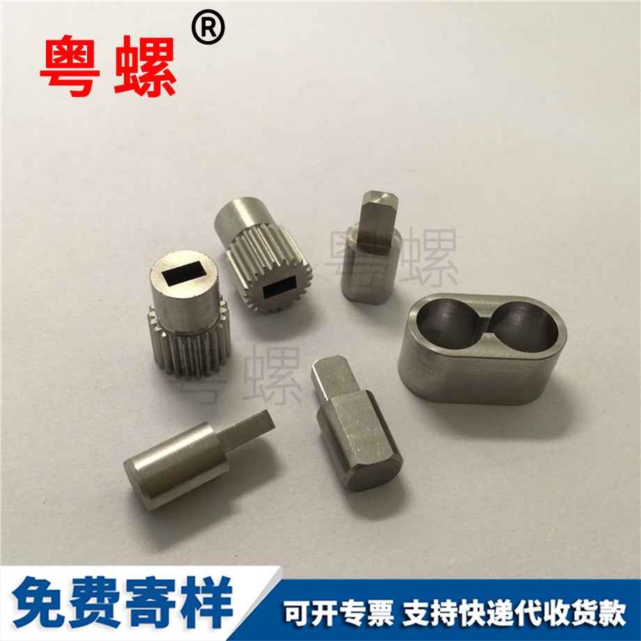 秦皇島非標(biāo)零件