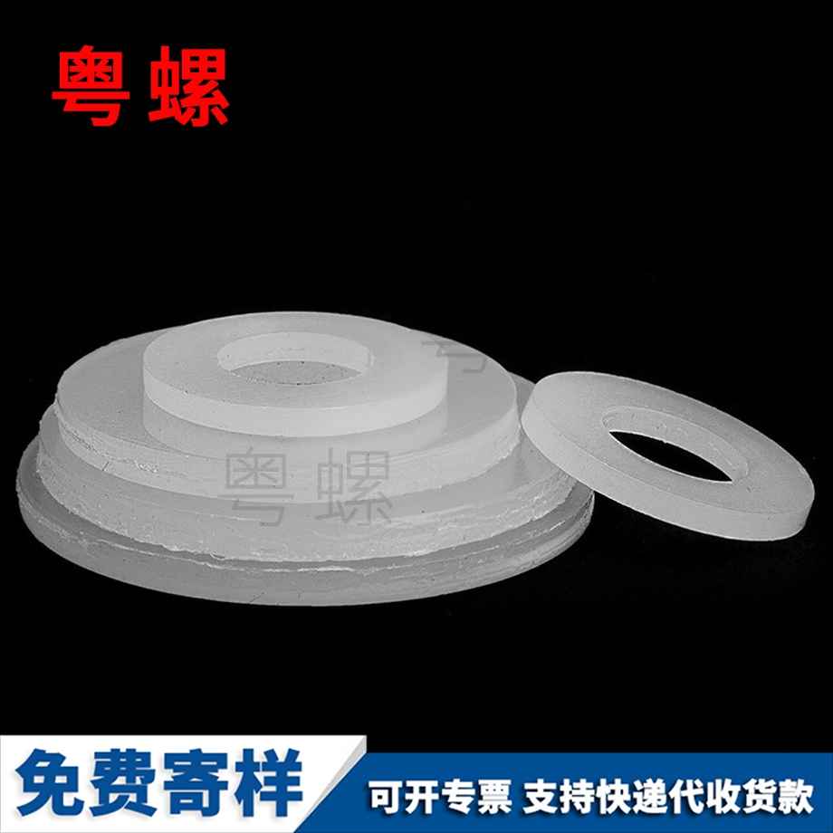 迪慶絕緣平墊 迪慶絕緣平墊