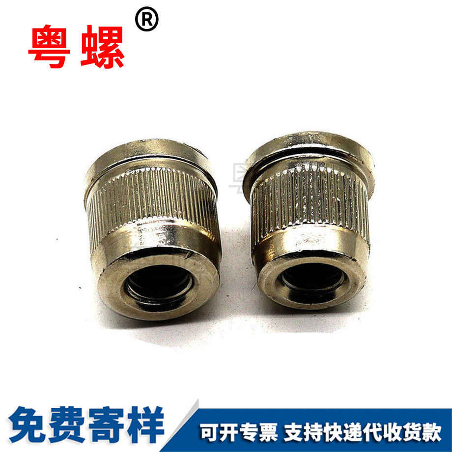 碳鋼紅河滾花螺母