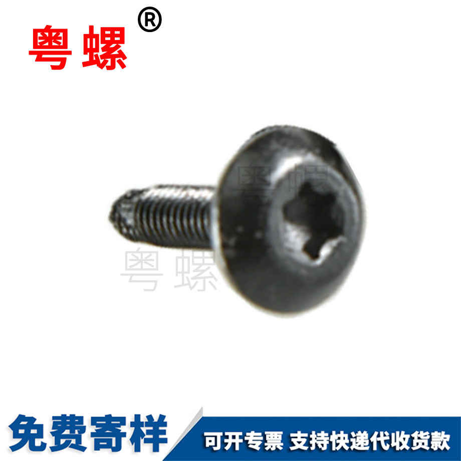 生產(chǎn)異形和平非標螺絲