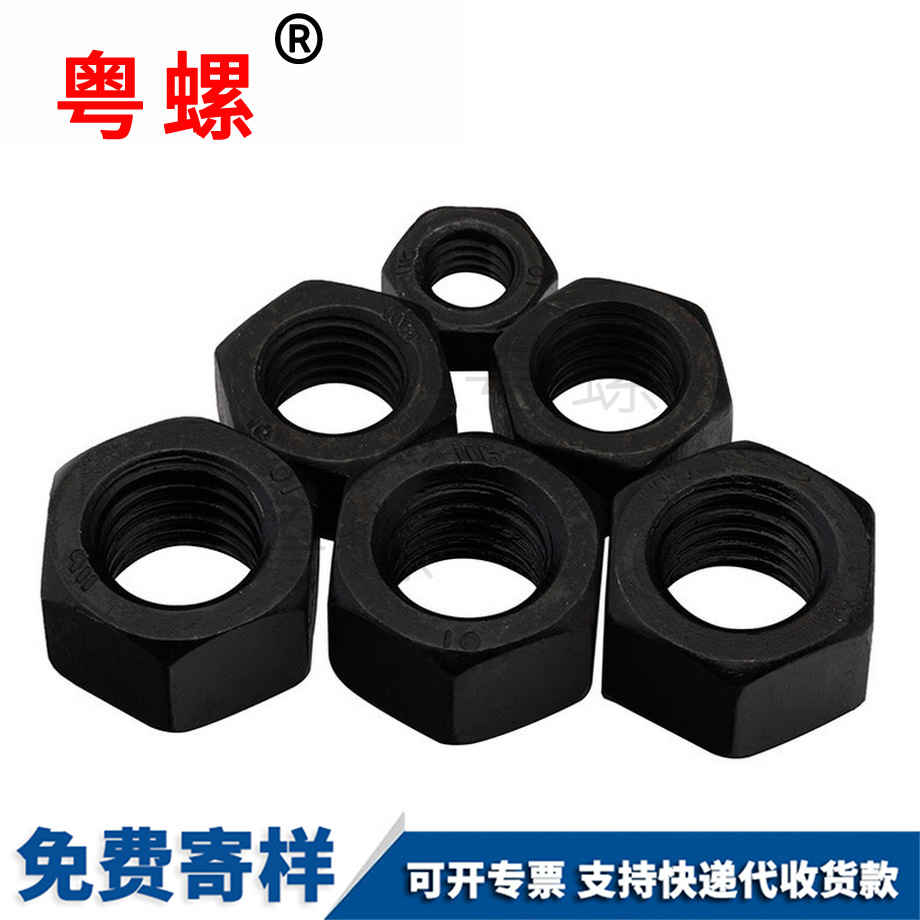 秦皇島高強度秦皇島六角螺母
