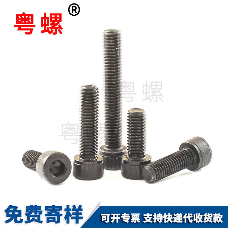 定做內(nèi)秦皇島六角螺絲
