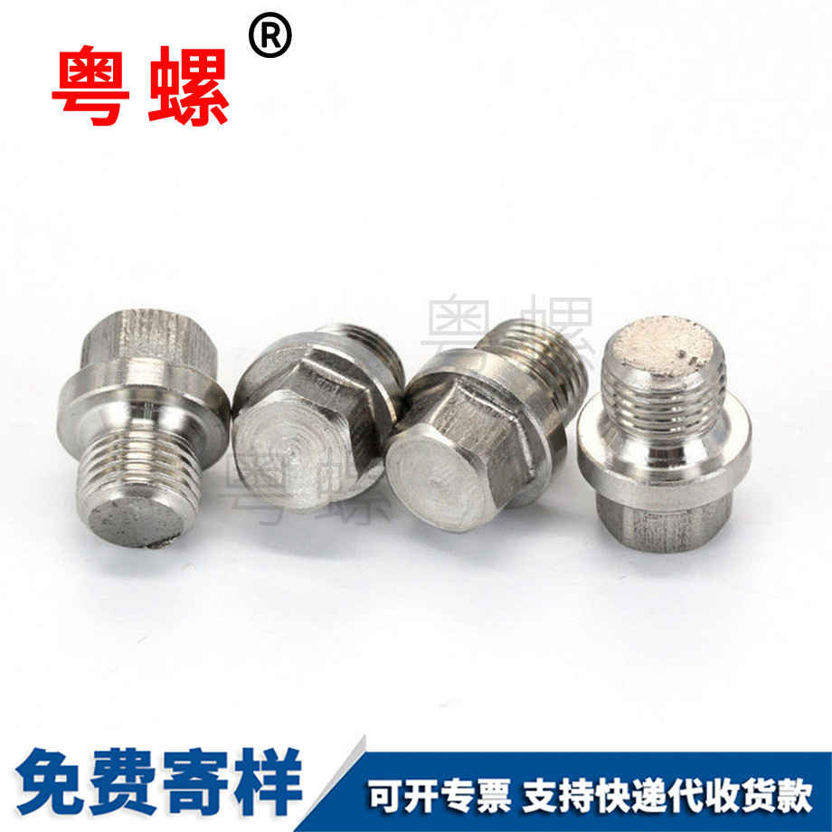 迪慶迪慶DIN910 迪慶迪慶DIN910