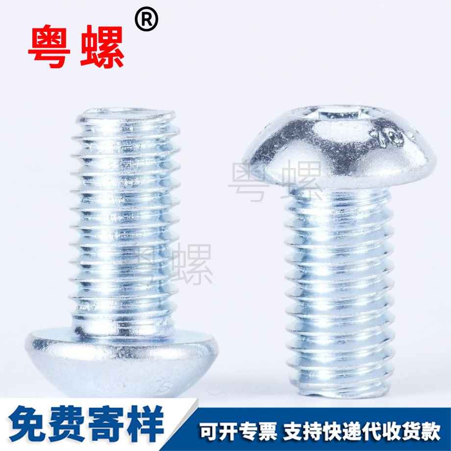 鍍鋅盤(pán)頭 鍍鋅盤(pán)頭