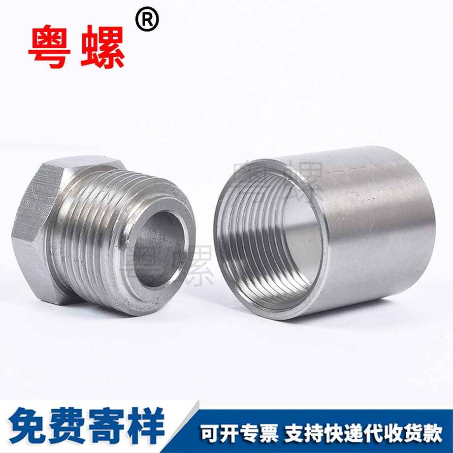 數(shù)控車床怒江非標(biāo)車削件