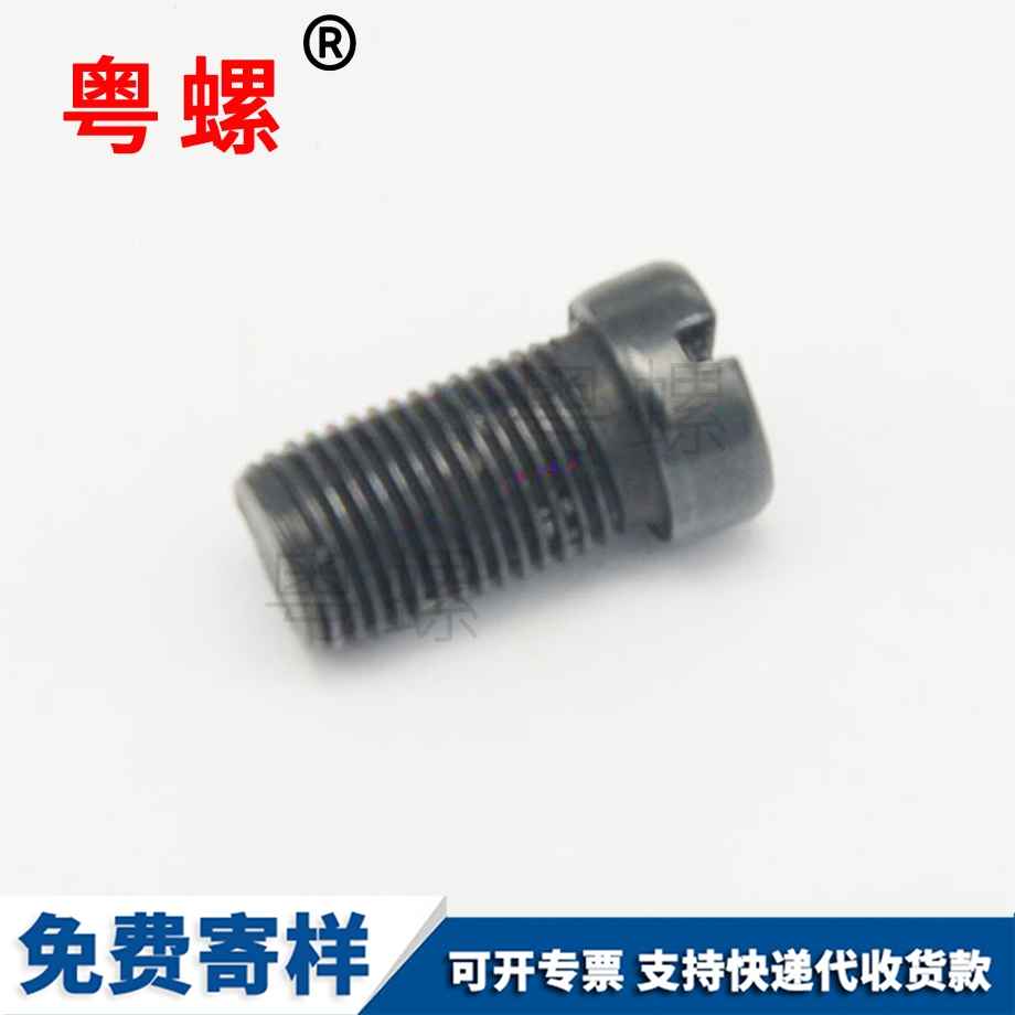 發(fā)黑8.8級 發(fā)黑8.8級